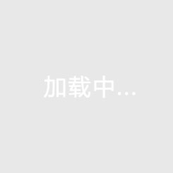 中央海岸水手VS西部聯直播